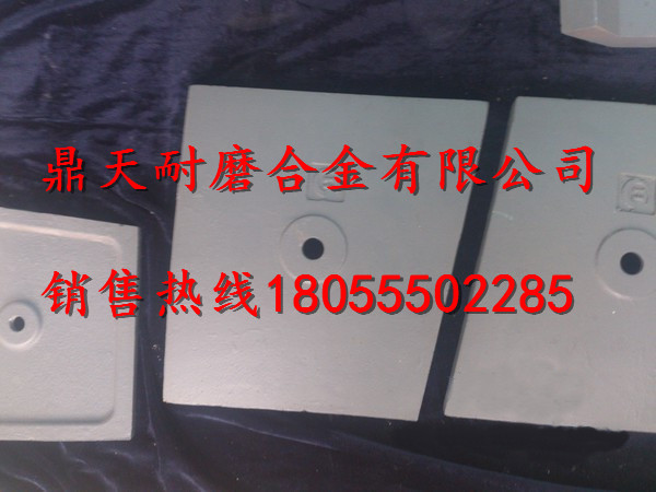 三一重工JS3000強(qiáng)制式攪拌機(jī)端襯板、中葉片、側(cè)拌葉最新報(bào)價(jià)