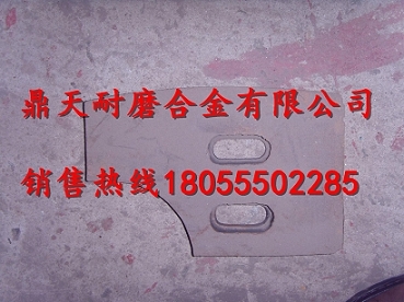 廣東佛宇水泥攪拌機(jī)側(cè)襯板、廣東佛宇側(cè)葉片、攪拌臂批發(fā)商