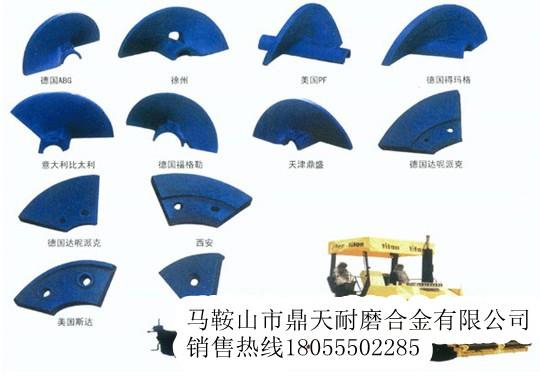 特雷克斯攤鋪機(jī)螺旋葉輪、特雷克斯布料葉片、輸料板在哪買