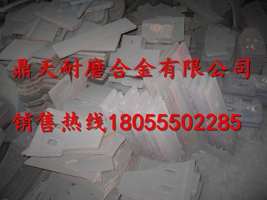 三一重工3000水泥攪拌側(cè)襯板、三一重工側(cè)葉片、攪拌臂制造商