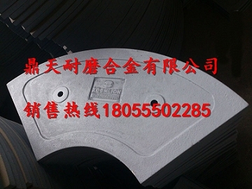 中聯(lián)重科90站砼攪拌機端襯板、中聯(lián)重科側(cè)刮刀、攪拌臂在哪買