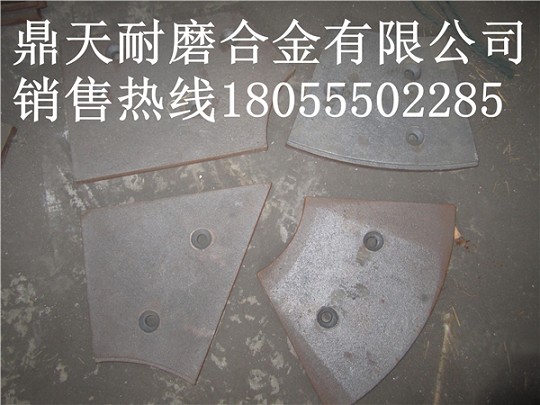 山東方圓1000水泥攪拌機(jī)端襯板、山東方圓側(cè)拌葉、攪拌臂生產(chǎn)廠家