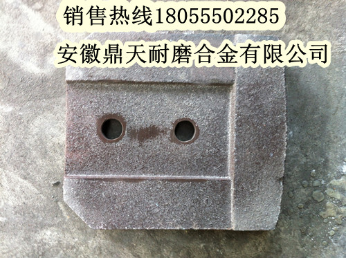 北聯(lián)重科400水穩(wěn)拌合機(jī)葉片、北聯(lián)重科拌葉片、攪拌臂批發(fā)商