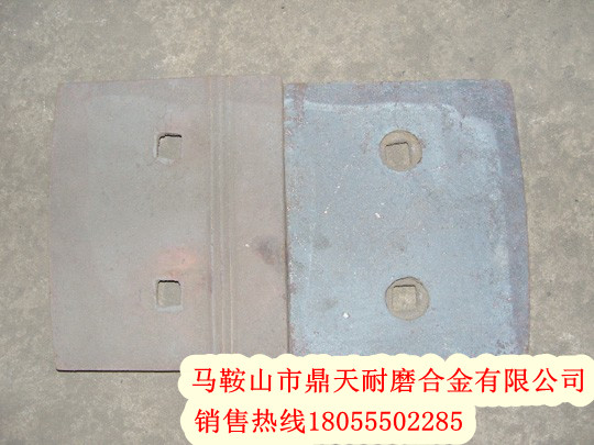 成都新筑400穩(wěn)定土拌合機(jī)葉片、成都新筑拌葉片、攪拌臂優(yōu)惠供應(yīng)