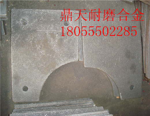 低價(jià)現(xiàn)貨供應(yīng)北京加隆2000瀝青攪拌主機(jī)兩側(cè)襯板、優(yōu)質(zhì)鑄鋼攪拌臂