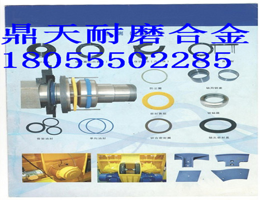 仕高瑪1500強(qiáng)制式攪拌機(jī)、軸端配件、報(bào)價(jià)