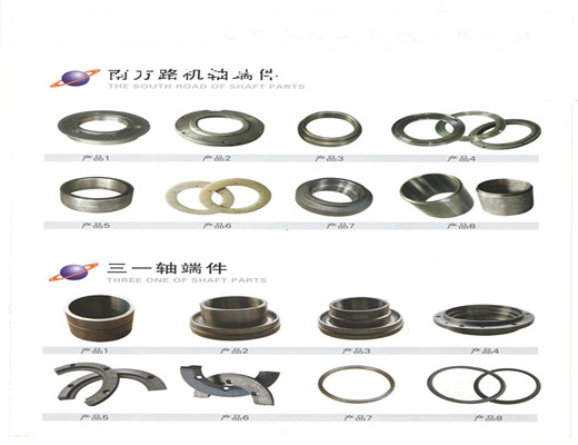 南方路機(jī)3000混凝土攪拌機(jī)、軸端配件現(xiàn)貨供應(yīng)