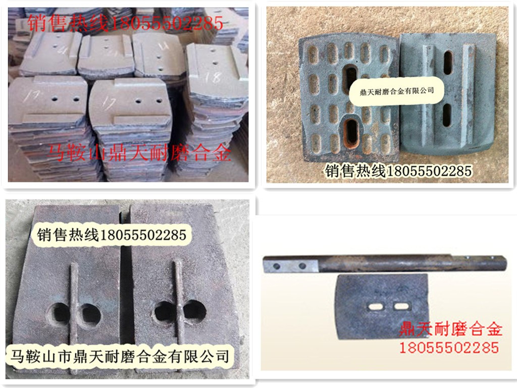 無錫雪桃300穩(wěn)定土好質(zhì)量攪拌葉片、路基料多元素合金攪拌臂生產(chǎn)廠商