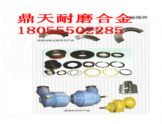 特價銷售山東圓友180站雙軸式攪拌機(jī)好質(zhì)量軸端密封件、軸頭配件