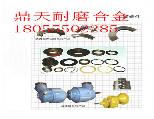 廠家直銷山東方圓180站混凝土攪拌機(jī)好質(zhì)量軸端密封件、優(yōu)質(zhì)軸頭配件