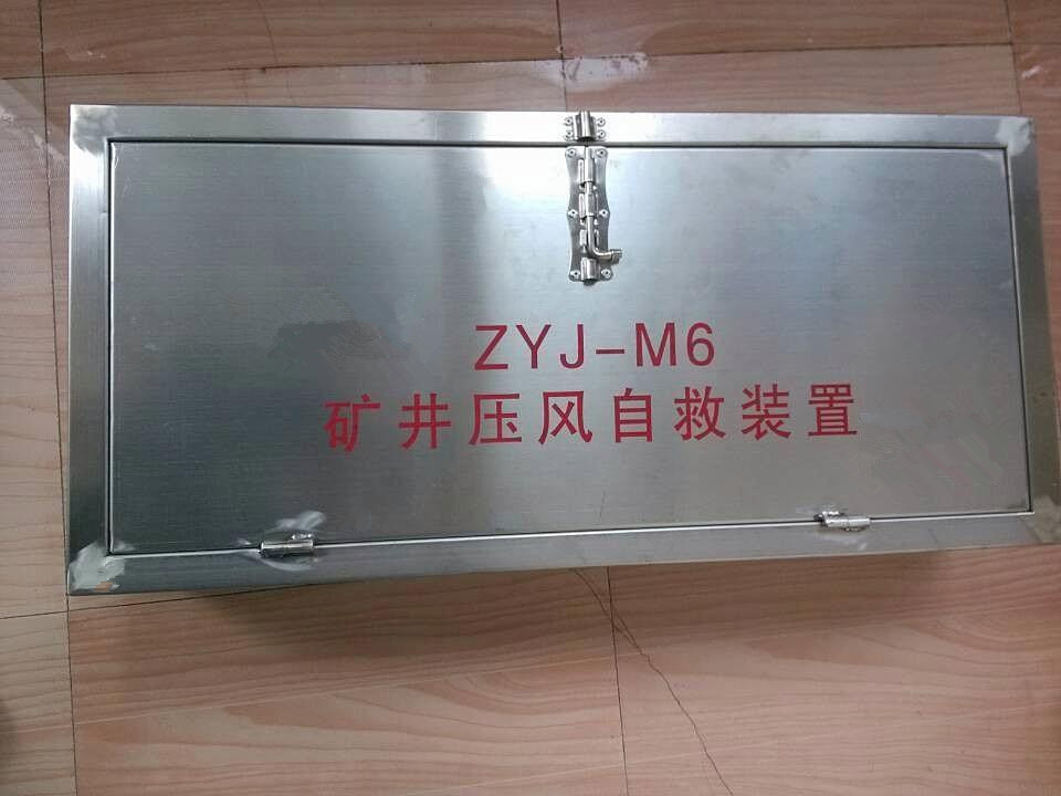 既要礦山箱式壓風(fēng)自救裝置質(zhì)量好還要價(jià)格低，這也太難了