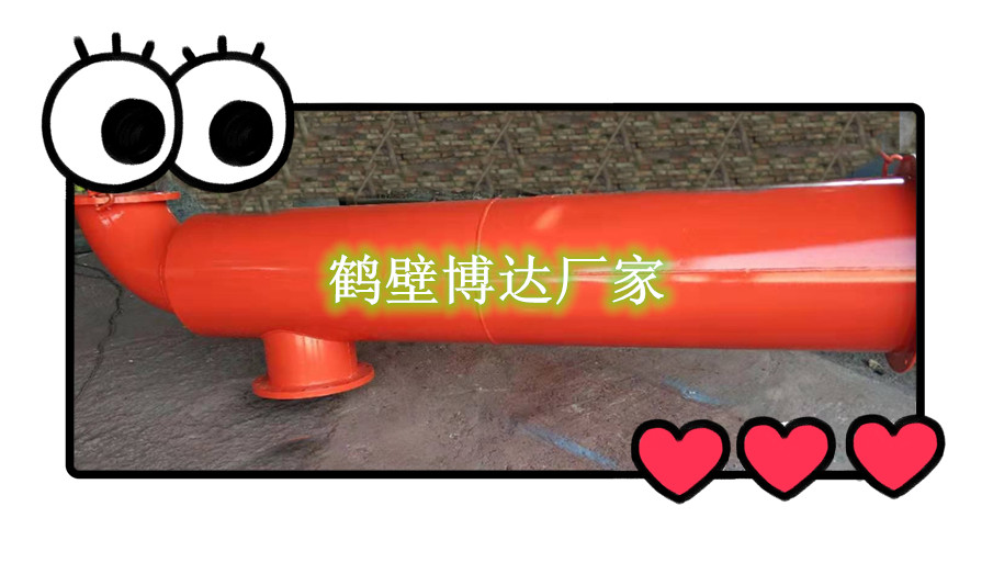 河南博達新濕式放散裝置慶雙節享優(yōu)惠